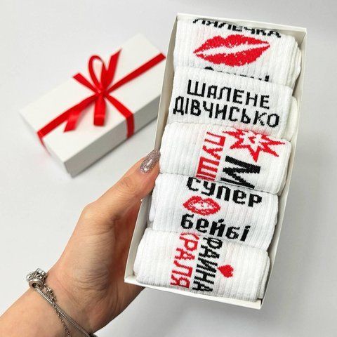 Набір жіночих шкарпеток 36-41 5 пар у подарунковій коробці