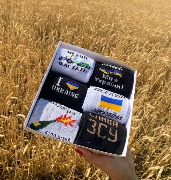 Бокс чоловічих патріотичних шкарпеток на 6 пар 40-45 р в подарунковій коробці із стрічкою весна-осінь-літо