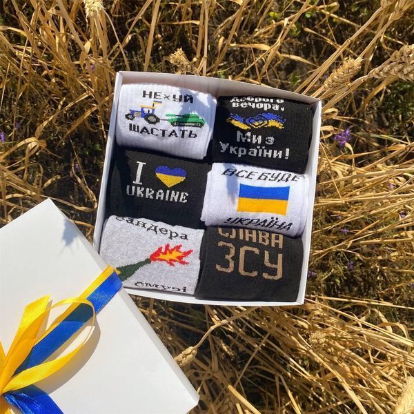 Бокс чоловічих патріотичних шкарпеток на 6 пар 40-45 р в подарунковій коробці із стрічкою весна-осінь-літо