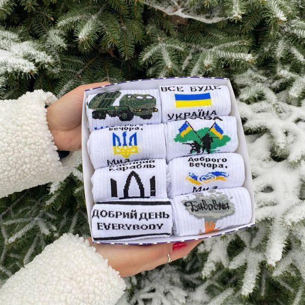 Новорічний подарунковий Бокс чоловічих патріотичних шкарпеток на 8 пар 40-45 р