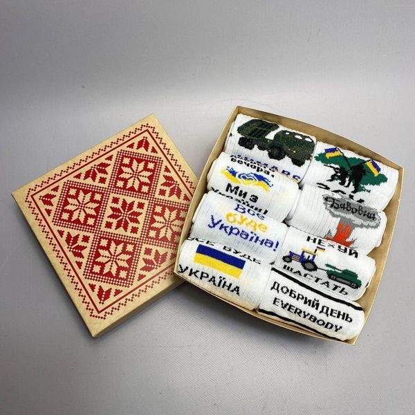 Бокс чоловічих патріотичних шкарпеток 40-45 р на 8 пар у подарунковій коробці