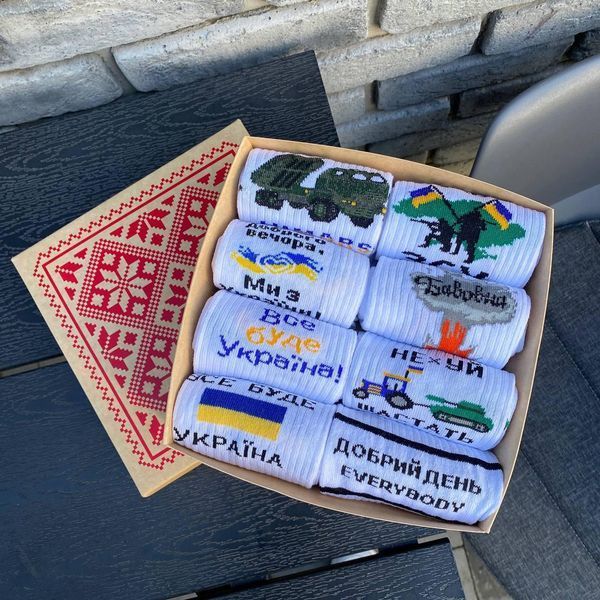 Бокс чоловічих патріотичних шкарпеток 40-45 р на 8 пар у подарунковій коробці