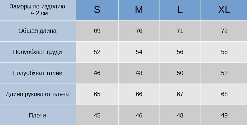 Чоловіча стильна вітрівка без капюшона у смужку 2010 фото